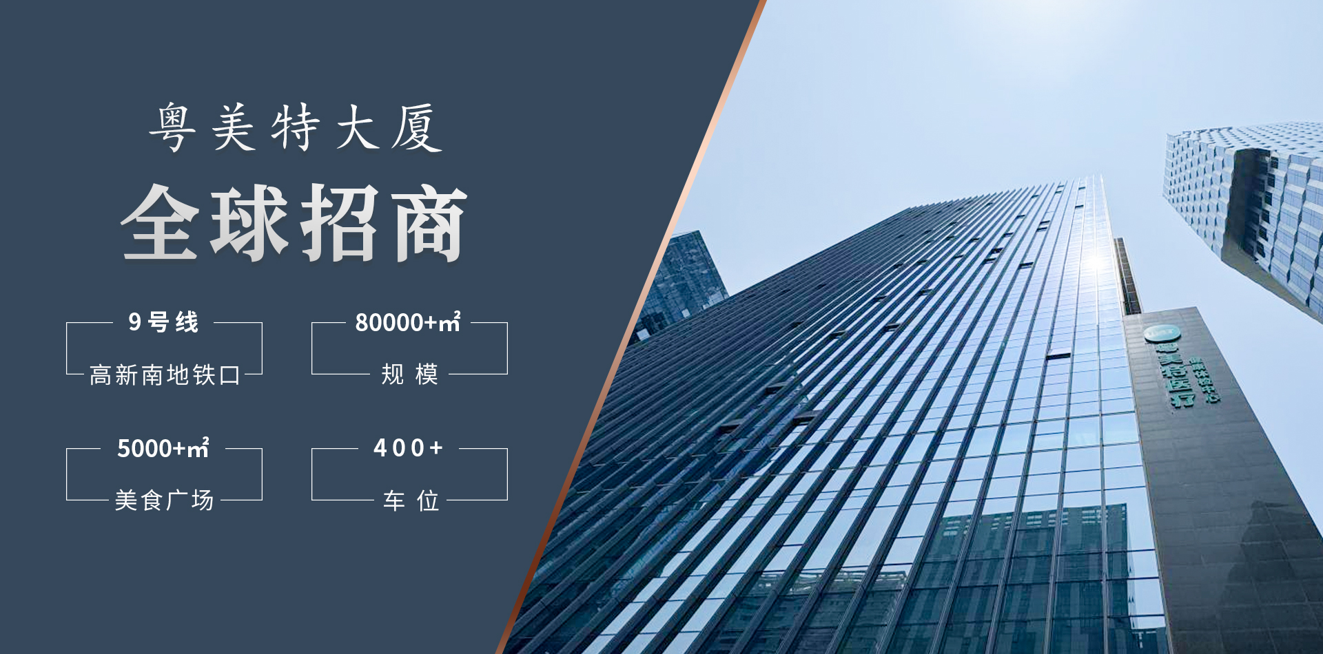 广告标题