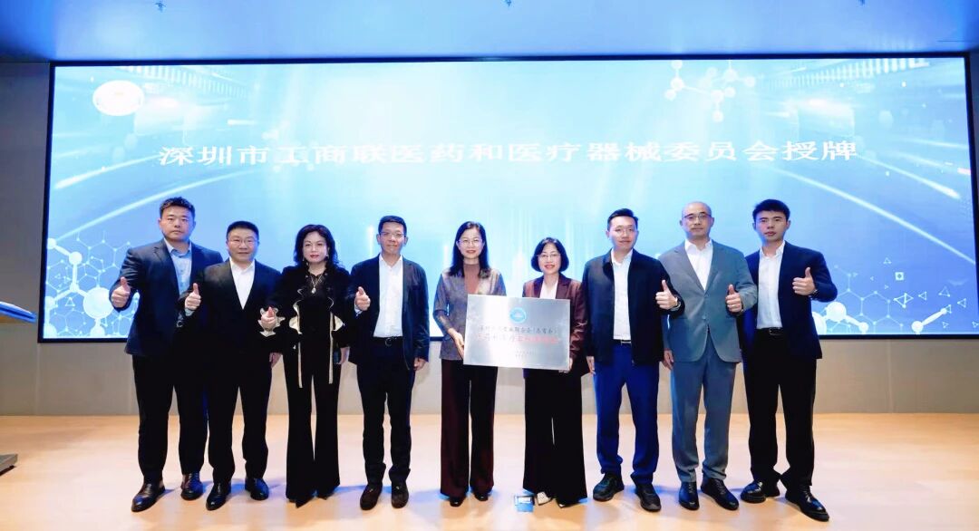 【人民网】深圳市工商联七大专委会组建完毕